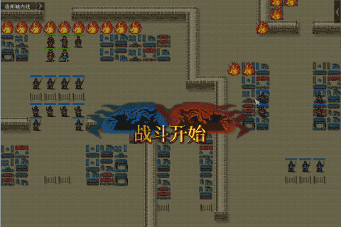 江东英豪传完整版