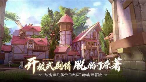 斗罗传说图4