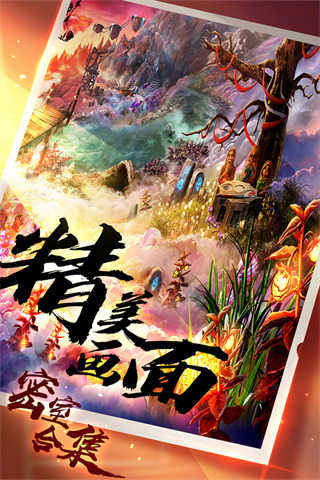 密室逃脫16神殿遺跡最新版(3)