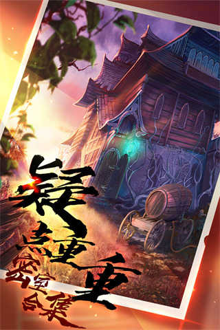 密室逃脫16神殿遺跡最新版(5)