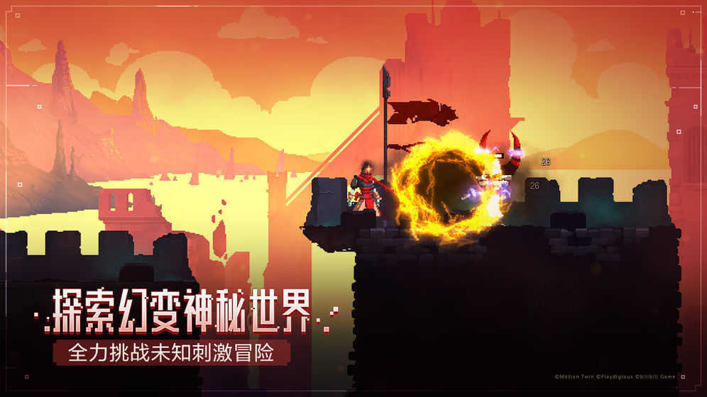 死亡细胞(免费中文版图2