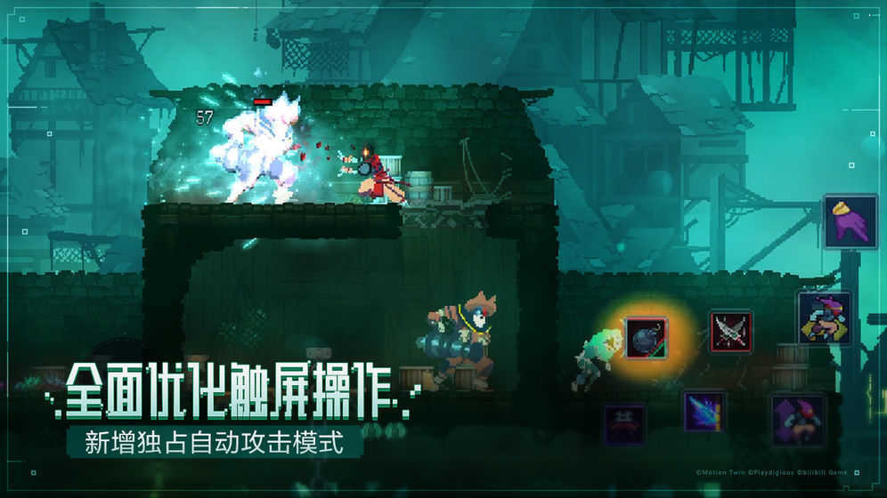 死亡细胞(免费中文版图3