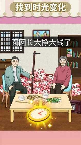 资助她上学图2
