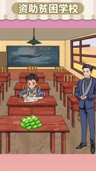资助她上学图3
