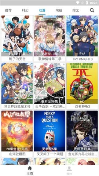 聚全影视大全图3