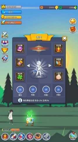 小小探险队(1)
