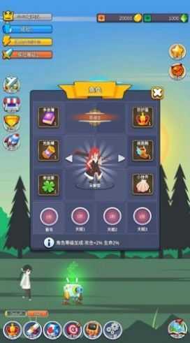 小小探险队(2)