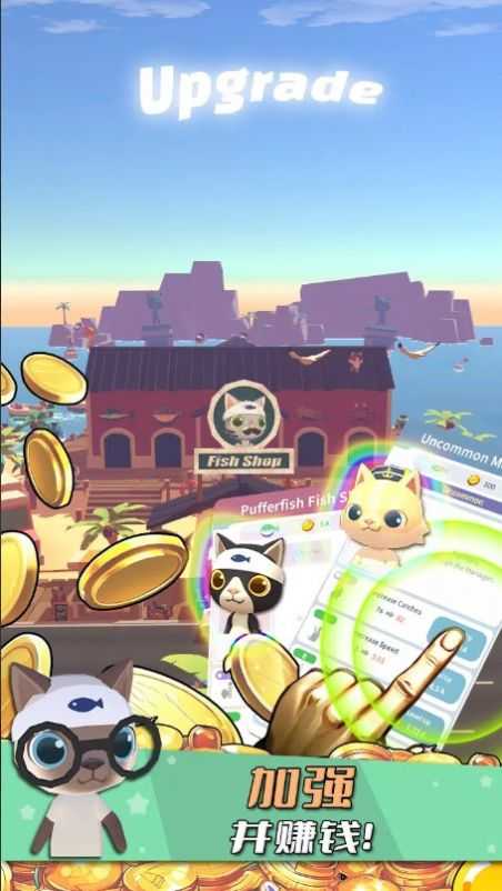 Fish Farm Cats图2