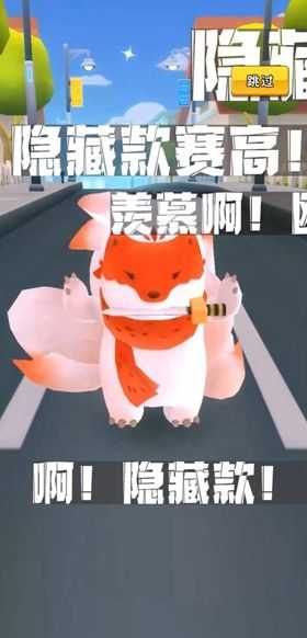 盲盒跑酷(1)