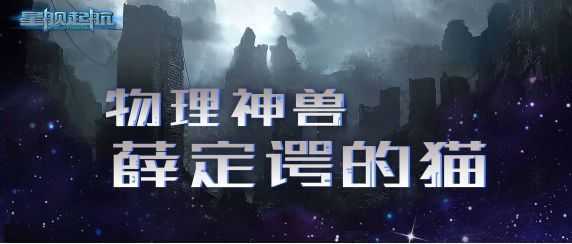 星舰起航(3)