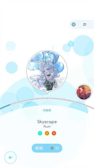 律动轨迹-图2