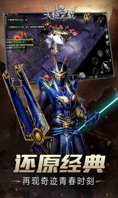 死亡地牢恶魔猎人图1