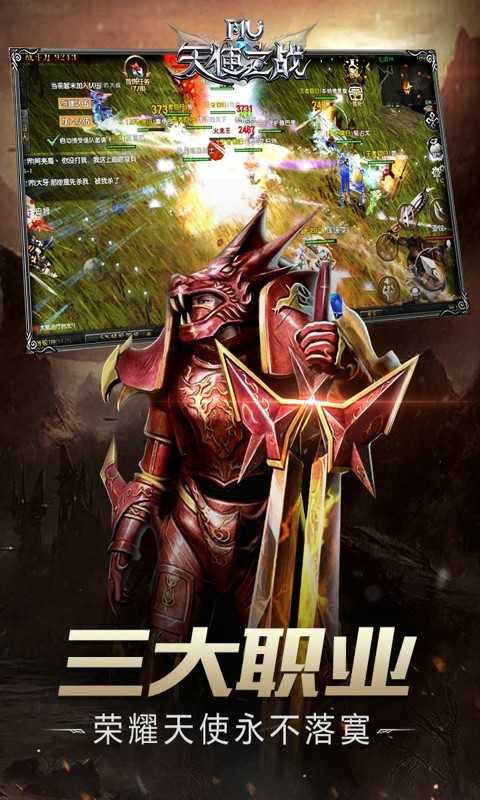 死亡地牢恶魔猎人图2