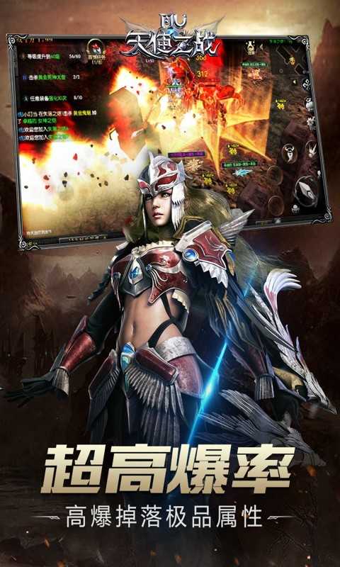 死亡地牢恶魔猎人图3