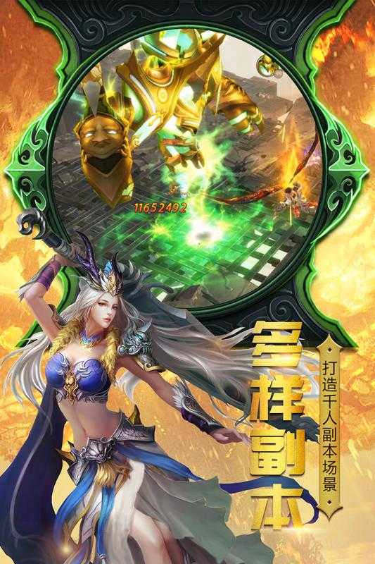 神曲世界图2