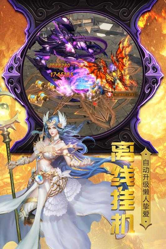 神曲世界图3