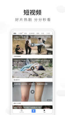 飞觅浏览器老版