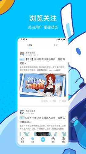 米哈游原神通行证