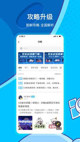 米哈游原神通行证