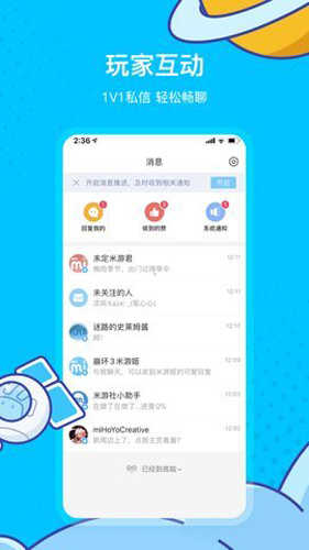 米哈游原神通行证