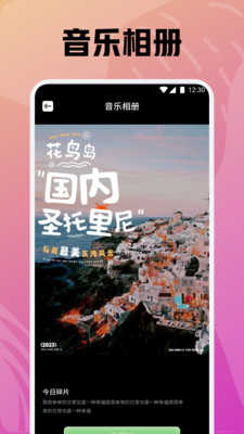 蜜桔制作图2