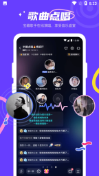 YES语音手机版