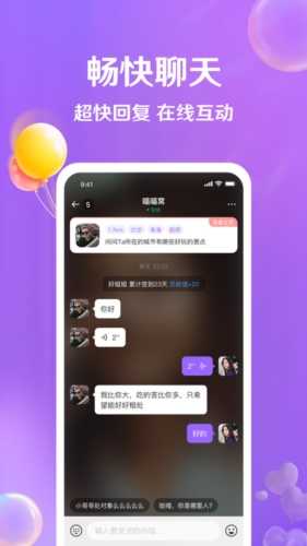 牵盼最新版