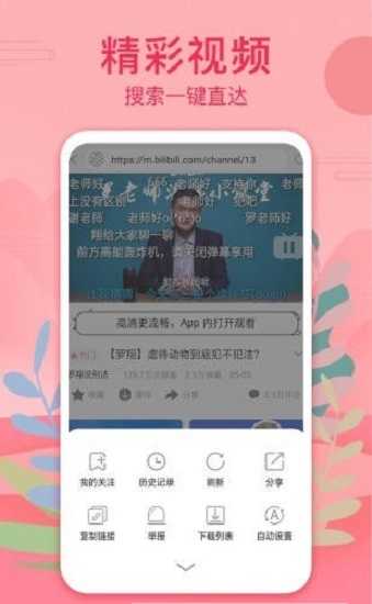 蓝狐影视