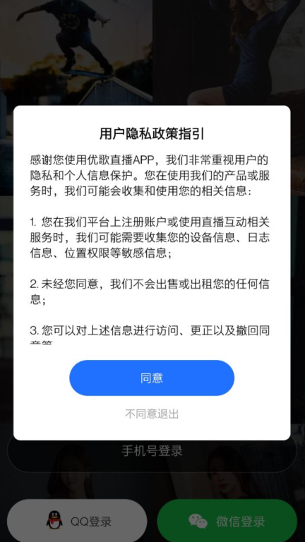 优歌图1
