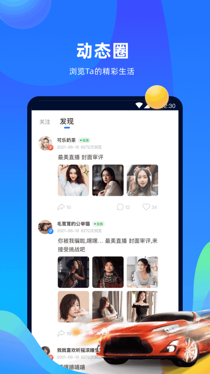 优歌图3
