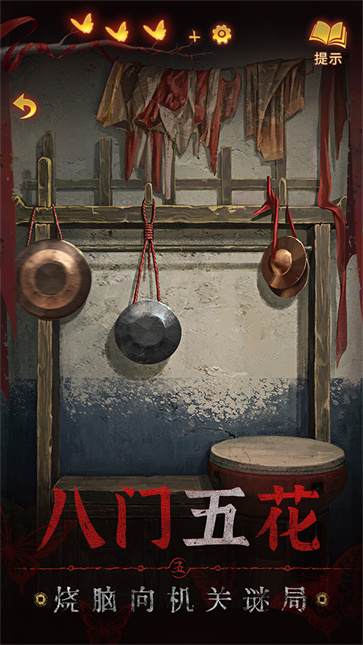 紙嫁衣5來生戲正式版(2)