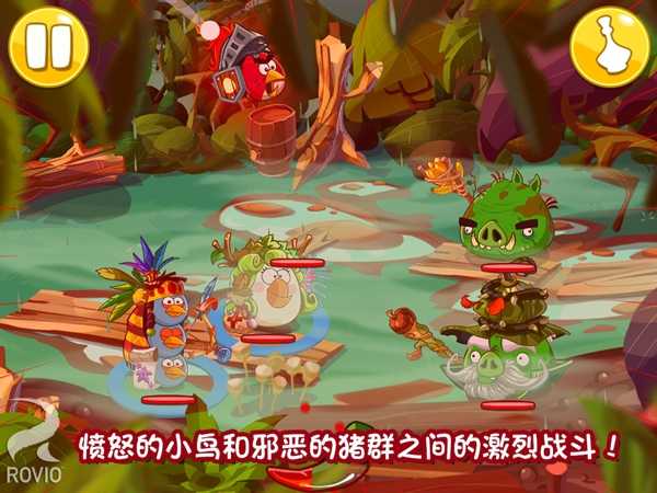 愤怒的小鸟英雄传中文版图2