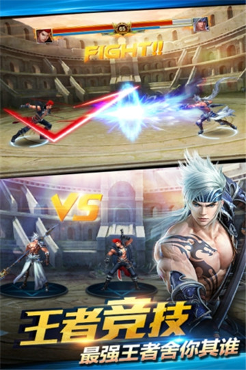 游龙英雄手机版图2