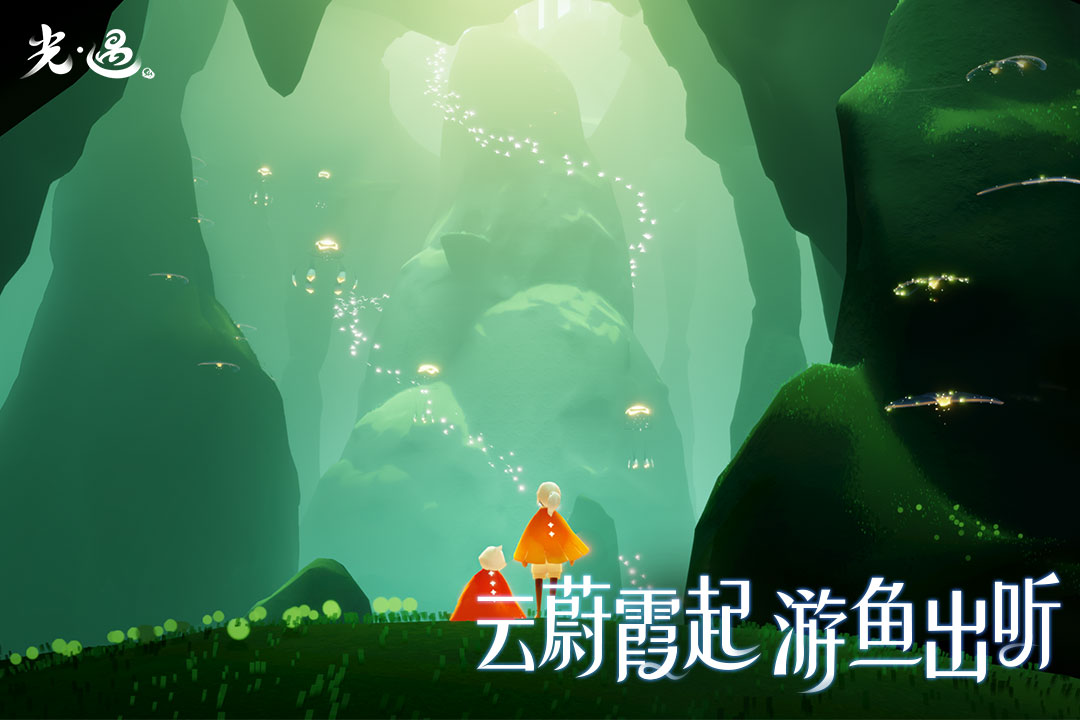sky光遇白鸟版图2