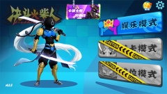 火柴人决斗双人版图3