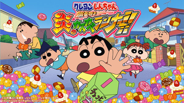 蜡笔小新跑酷一周年(开发者菜单)(1)