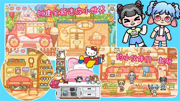 凡达世界樱花小镇图4
