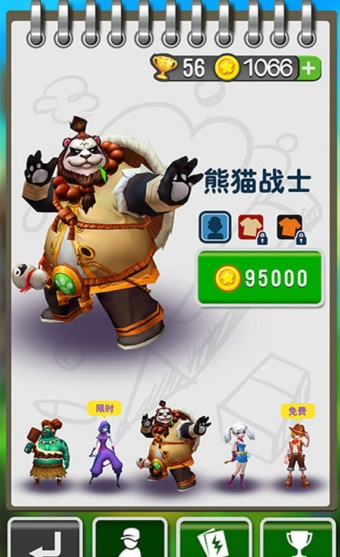 魔法酷跑中文版-图3