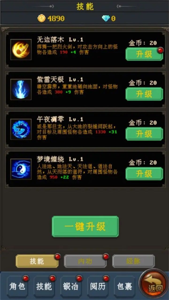 小小魔术师图2