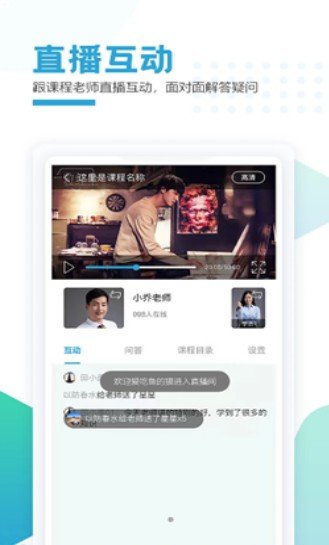 聚财学堂-图3