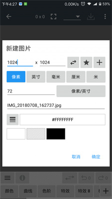 照片编辑器官网版