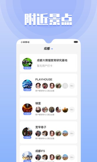 果旅图3