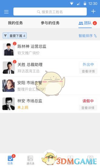 大管加图2