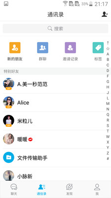 微脉圈老版本