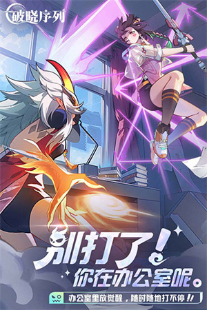 破晓序列小米版