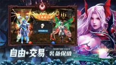 永恒觉醒2025魂环奇迹 v1.1.369 安卓版图3