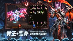 永恒觉醒2025魂环奇迹 v1.1.369 安卓版图4