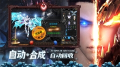 永恒觉醒2025魂环奇迹 v1.1.369 安卓版图5