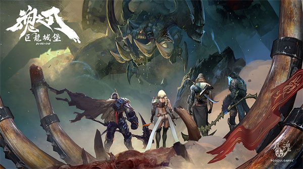 魂之刃巨龙城堡完整版(4)