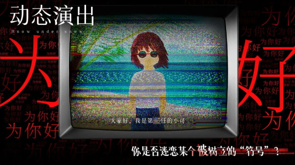 青箱完整安卓版图3